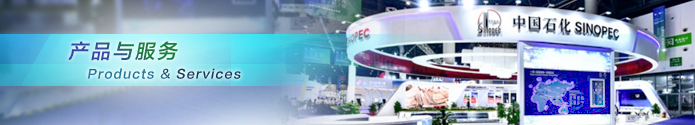 about-sinopec
