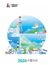 Sustainability Report 2024